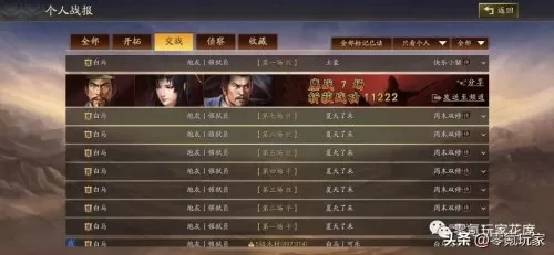 皇室奇兵女王阵容搭配推荐　部落冲突和皇室战争哪个好玩-第1张