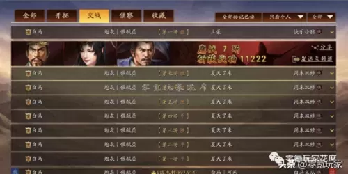 皇室奇兵女王阵容搭配推荐　部落冲突和皇室战争哪个好玩-第3张