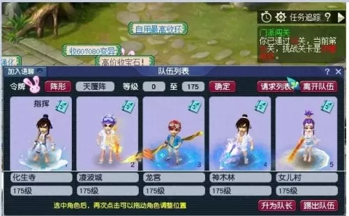 神奇宝贝阵容最佳搭配最新　口袋妖怪最强阵容搭配-第2张