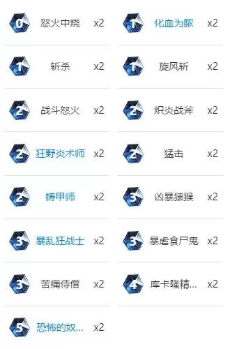魔镜物语白棋皇后阵容搭配　皇后与魔镜配乐-第4张