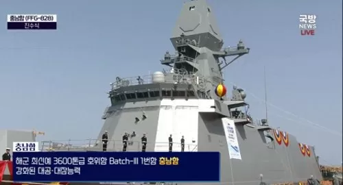 韩国战舰阵容搭配图解大全　深蓝战舰最强阵容-第11张