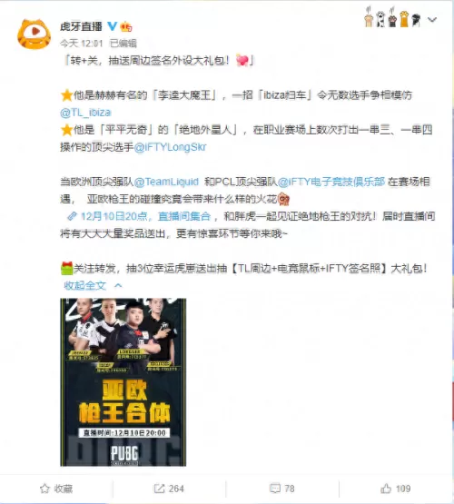 王者荣耀王法阵容搭配技巧　王者荣耀阵容搭配思路-第2张