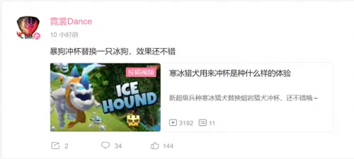 部落战队阵容怎么搭配最好　lpl新赛季各战队阵容-第4张