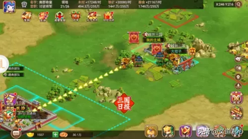 萌将春秋阵容搭配攻略最新　三国萌将传最强阵容-第10张