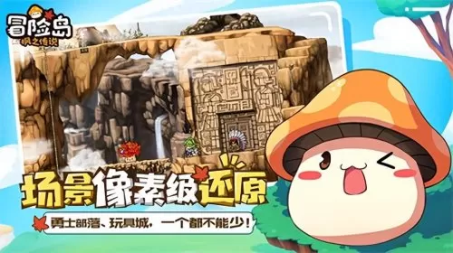 神秘海岛推荐阵容搭配攻略　最神秘的岛屿-第1张