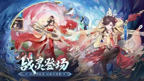 自在西游无敌搭配什么阵容　王者荣耀自走棋无敌阵容-第1张