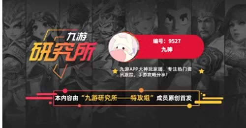 群雄紫金战法搭配什么阵容　三国志战法搭配-第13张