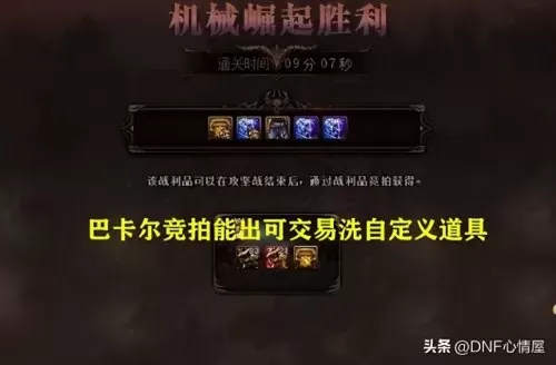 红眼吞噬本源怎么搭配阵容　吞噬本源-第4张