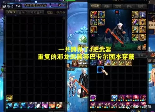红眼吞噬本源怎么搭配阵容　吞噬本源-第5张