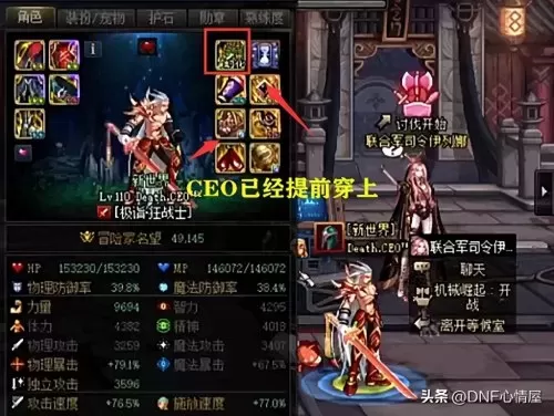 红眼吞噬本源怎么搭配阵容　吞噬本源-第6张