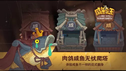 咸鱼之王阵容搭配吕布怎么搭配　三国志吕布怎么搭配 最强阵容攻略-第1张