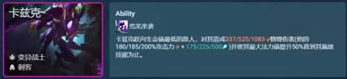 霓虹之夜全能吸血阵容搭配　霓虹深渊第四个boss为什么打不了-第2张