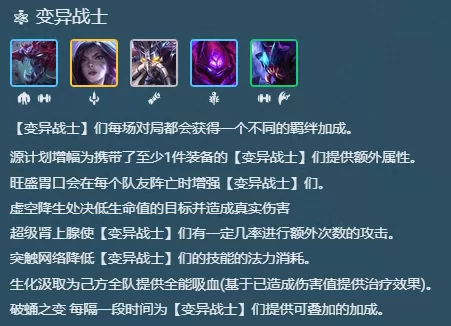 霓虹之夜全能吸血阵容搭配　霓虹深渊第四个boss为什么打不了-第3张