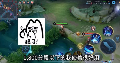 王者荣耀英雄盾山阵容搭配　盾山配合什么英雄最好-第1张