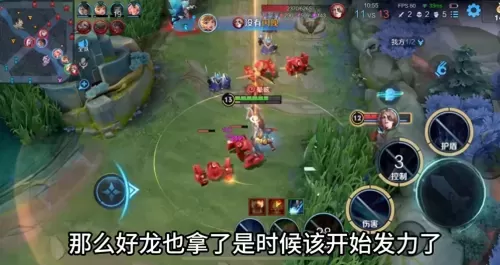 王者荣耀英雄盾山阵容搭配　盾山配合什么英雄最好-第4张