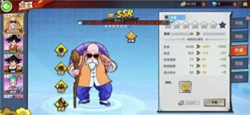 龙珠完美幻想阵容搭配攻略　龙珠觉醒最强阵容-第13张