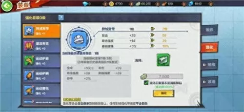 龙珠完美幻想阵容搭配攻略　龙珠觉醒最强阵容-第15张