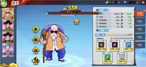龙珠完美幻想阵容搭配攻略　龙珠觉醒最强阵容-第11张
