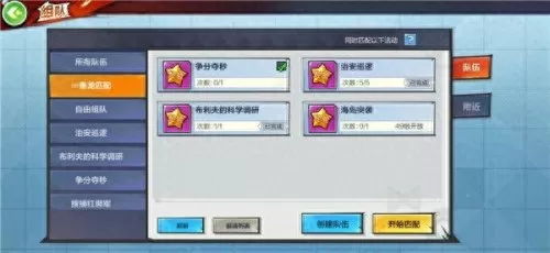 龙珠完美幻想阵容搭配攻略　龙珠觉醒最强阵容-第19张
