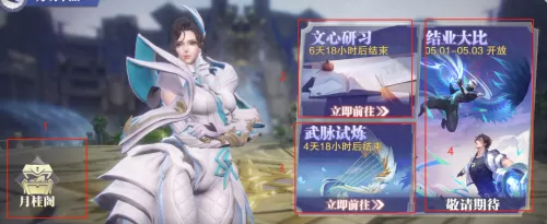 魂师对决月华胖子阵容搭配　魂师对决阵容大全-第2张