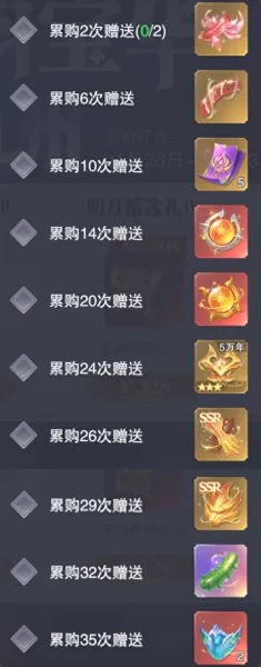 魂师对决月华胖子阵容搭配　魂师对决阵容大全-第4张