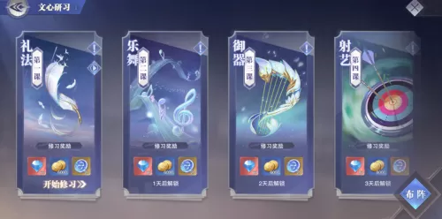魂师对决月华胖子阵容搭配　魂师对决阵容大全-第5张