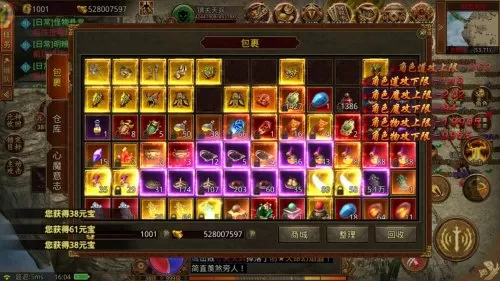 觉醒战士阵容装备搭配最新　觉醒战士-第2张