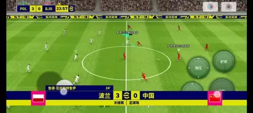 足球突破阵容搭配图解视频　足球进攻最强的阵型-第4张