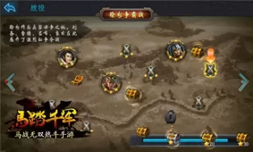 逐鹿天下军备怎么搭配阵容　逐鹿天下-第2张