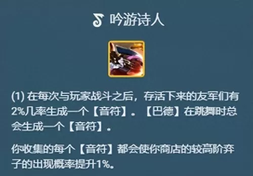 龙王魔导阵容搭配图鉴最新　法转龙王阵容-第8张