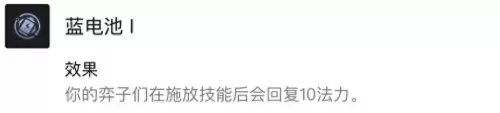 霓虹之夜飞机阵容搭配推荐　霓虹深渊攻略-第8张