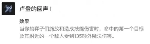 霓虹之夜飞机阵容搭配推荐　霓虹深渊攻略-第7张