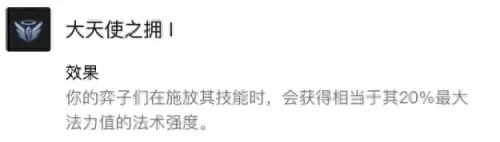 霓虹之夜飞机阵容搭配推荐　霓虹深渊攻略-第9张