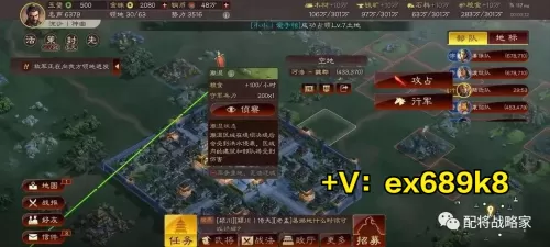 王者纷争开局阵容搭配最新　王者纷争高手进阶攻略-第2张
