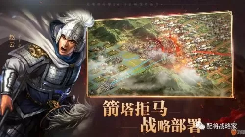 王者纷争开局阵容搭配最新　王者纷争高手进阶攻略-第1张