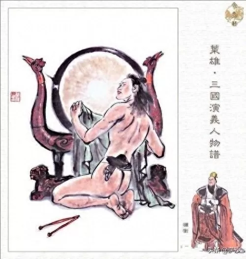 荀彧怎么搭配乱世逐鹿阵容　荣耀新三国荀彧阵容-第1张