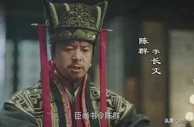 荀彧怎么搭配乱世逐鹿阵容　荣耀新三国荀彧阵容-第7张