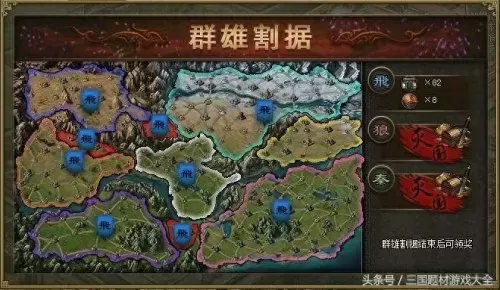 群雄时代攻城阵容搭配攻略　攻城掠地怎么退出群雄割据-第3张