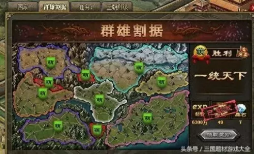 群雄时代攻城阵容搭配攻略　攻城掠地怎么退出群雄割据-第6张