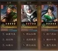 马超关羽射手阵容战法搭配　三国志战略版马超关羽-第1张