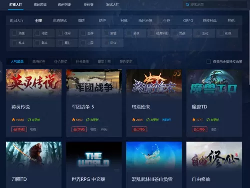 魔兽英灵传说嬴政阵容搭配　嬴政的技能-第1张