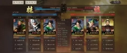 马超关羽射手阵容战法搭配　三国志战略版马超关羽-第6张