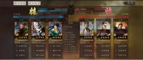 马超关羽射手阵容战法搭配　三国志战略版马超关羽-第7张