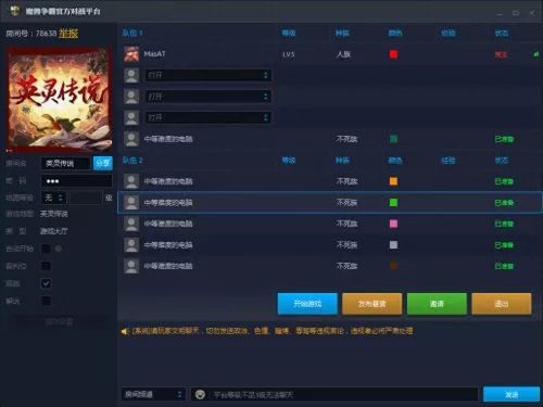 魔兽英灵传说嬴政阵容搭配　嬴政的技能-第4张