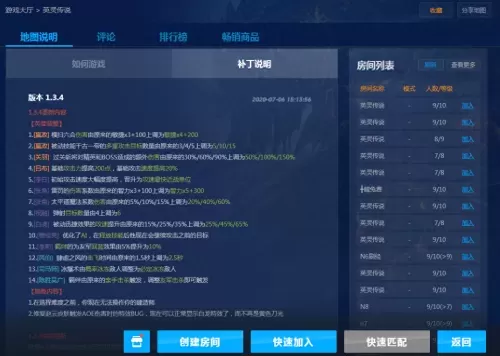 魔兽英灵传说嬴政阵容搭配　嬴政的技能-第3张