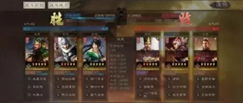 马超关羽射手阵容战法搭配　三国志战略版马超关羽-第9张