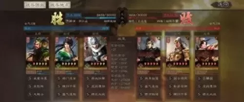 马超关羽射手阵容战法搭配　三国志战略版马超关羽-第8张