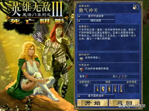 红龙领主搭配什么阵容最好　最强龙族阵容-第1张