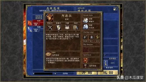红龙领主搭配什么阵容最好　最强龙族阵容-第3张