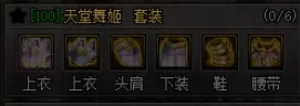祭司排位阵容装备搭配推荐　奶妈大祭司最强搭配-第8张